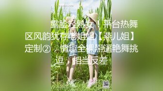 [AI明星换脸] 杨颖Angelabay 被胁迫的女演员