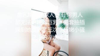 吊钟奶妹子边吃边玩弄这大鸡巴