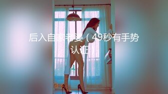 极品反差婊混血美人情趣制服激情性爱！红衣后入，狂艹不止，简直爽歪歪！