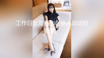 国产AV 女優 白晶晶 剪辑短视频 Part (6)