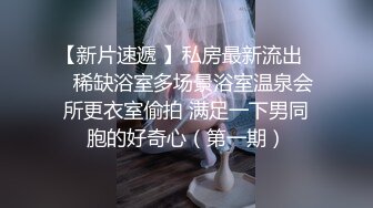 反差小母狗2