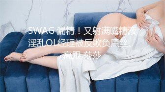 《小妹妹真大胆✿超强露出体验》超级大胆的小林跑去体育生教室窗口尿尿真空出门新体验超刺激户外露出