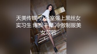 骚货女友被我带到酒店