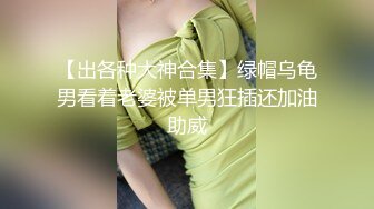 极品娇俏小少妇真是太迷人了 贴身吊带黑衣柔柔弱弱韵味很想抱住搞她，分开美腿啪啪耸动 深入猛操喘息