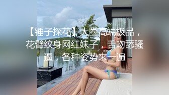 起点传媒 性视界传媒 XSJKY093 骚气拜金女色诱小哥 张雅婷(小捷)