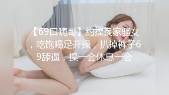 TMTC003 天美传媒 约会清纯校花反差婊 凌波丽 VIP0600