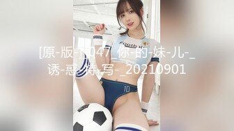 (麻豆傳媒)(msd-114)(20221222)口爆童顏巨乳嫩妹-姚宛兒