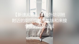 肉肉美乳一线天妹子啪啪