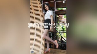 【极品反差婊】澳洲留学妹为拿绿卡勾搭老白男，吃大白吊，被大屌无套狂艹，超级无情 (1)