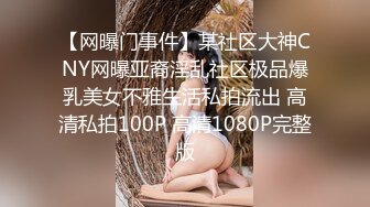 抖音风露脸反差婊  裸舞卡点自慰反差合集【1000 v】 (721)