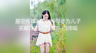 最新父女乱L--喜欢大叔类型的女儿勾引爸爸，穿着情趣内衣被爆插，附聊天记录和生活照最新父女乱L--喜欢大叔类型的女儿勾引爸爸，穿着情趣内衣被爆插，附聊天记录和生活照2022.9.12 父女乱伦(8）听听我妈叫床的声音，我