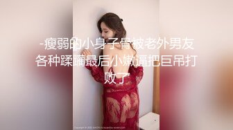 与同学的老婆美梦成真