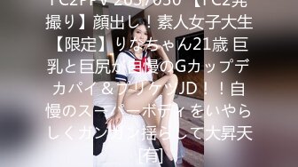 蜜桃傳媒 PME246 外賣小姐姐完美售後服務