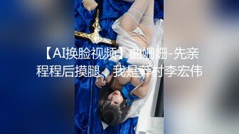 STP24384 【极品稀缺打PK吗？】漂亮美乳姐妹花 专门找人打PK 输了插逼的那种 漂亮美乳 小穴还挺粉