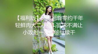 美爆乳福利姬【云宝宝er】黑丝足交  视频写真 【200 V】 (10)