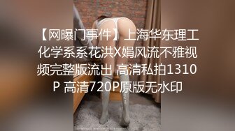 【风骚女友❤️泄密流出】粉色给了潮男棕色给了老板黑色给了老实人她的蝴蝶久经沙场是不是爸爸的小母狗穿着连体黑丝放在沙发上直接开操