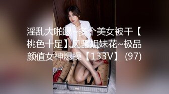 【宇宙无敌超级清纯美少女】终于下海了，颜值秒杀各路网红，罕见三点全露抠逼，超性感网袜