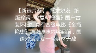 【新速片遞】 ⭐⭐⭐新人，G奶校花下海【吧唧一口】，极品美乳，灵动俏皮，甜美小萝莉，最突出的是那对大车灯，纯天然无添加的美