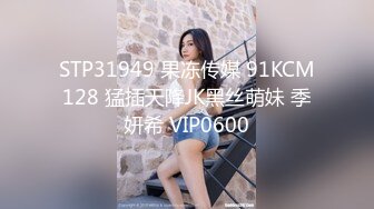 ✅纯欲小学妹✅反差清纯少女〖优咪〗被绑在椅子上调教，逼粉奶大人形小母狗，同学老师眼中的乖乖女私下超级反差