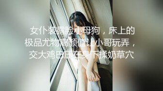 《顶流✿网红泄密》贵圈万人追踪网红可盐可甜百变女神【马苏儿】私拍三季，蜂腰蜜桃臀粉红蜜穴各种剧情COS啪啪