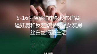 《网红私拍?泄密》极品萝莉音声控露脸反差小嫩妹【比心陪玩小雪】私人高价定制紫薇裸身完成任务 被富二代爆肏