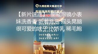 【2024震撼流出】推特綠帽癖博主【淫妻作樂】私拍，找到相同癖好兄弟玩換妻遊戲，大奶老婆送野男人肏無套開幹～稀缺資源勁爆收藏 (9)