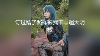 「請在我裡面射很多精子」皆野愛 愛撒嬌的妹妹是哥哥的專用中出泡泡浴小姐