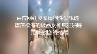 酒店土豪六千元搞了个极品妞 魔鬼身材人美B嫩