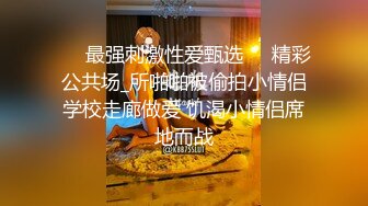 外围场继续 极品大圈女神来袭 苗条风骚温柔如水 一颦一笑勾魂摄魄 极品佳人场必看