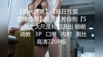 【迷奸睡奸系列】 极品小美女 居然还是粉嫩的馒头小白虎，这种逼艹起来超紧超爽！