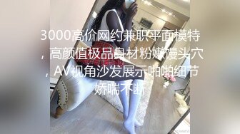 【源码录制】七彩主播【国服少女小怡-在职车模】6月7号-7月1号直播录播❄️顶级校花女神携闺蜜激情大秀❄️【64V】 (2)