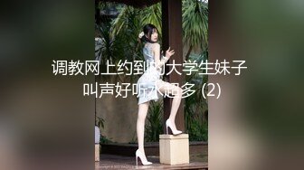 超强推荐大学女校花和土豪男友做爱自拍,女上位姿势让男友一边摸奶子一边拍