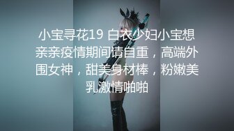 《真无码流出》神似艺人郭雪芙艾薇界一姐极品女神【铃村爱里】蚊香片库入侵源片作品-绝对的铁板场景ABP-554