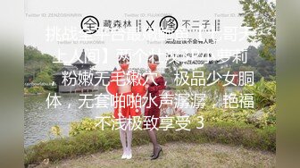 50度先生】最新私拍流出，花式暴力SM调教女奴，群P插针喝尿露出各种花样22 (3)