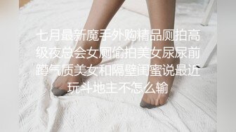  颜值不错粉衣紧身裤小美女，苗条精致萌萌性感，笔直美腿托着翘臀坐在鸡巴上