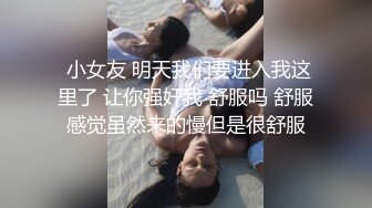 RAS245 皇家华人 POV 跨越友谊的性爱 与红粉知己喝醉后开干 李允熙