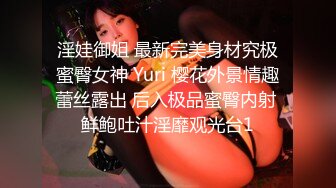 国产麻豆AV 皇家华人 天美传媒 TM0022 熊熊监视中-下 淫荡女友真面目 被男友发现的秘密 沈娜娜