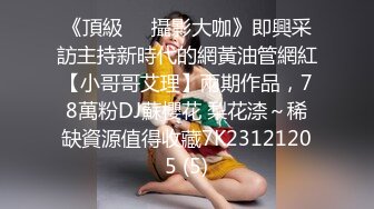 91广东约约哥第11部高清完整版