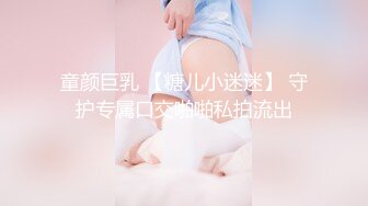 [无水印]海角大神隔壁老王 把极品颜值邻居少妇绑在草逼床上抓着胸猛草呻吟刺激