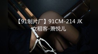 【广顺探花】36D大奶骚女带回酒店操逼，乳推翘起屁股舔屌，新视角后入抽插，中场休息搞了两炮