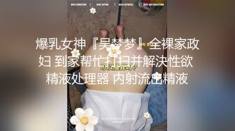 小骚货趁男友不在叫我去宾馆啪啪她