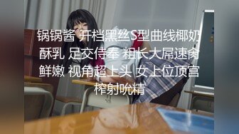 推特淫妻爱好者『芬姬夏妓』各种淫荡调教骚淫妻 户外露出高潮 室外菊花喷涌