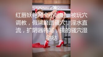 【自整理】抚摸着朋友老婆令人惊叹的骆驼趾小鲍鱼，我的马眼不禁流出来了前列腺液！petitegirlxx【73V】 (2)