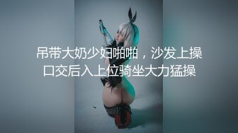 【新片速遞】  四月新流出高校女厕❤️极品高清全景后拍几个性感蜜桃臀学妹尿尿