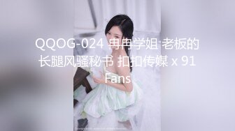 爱豆传媒IDG5391风骚美女调教娘炮帅哥