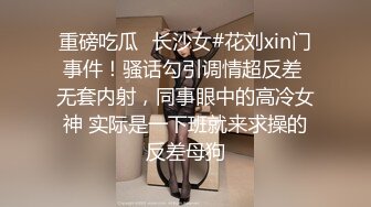 监控破解眼镜哥和极品少妇各种姿势疯狂啪啪