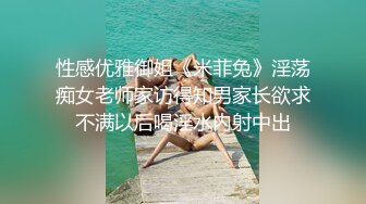 【绝版资源】超高气质华人腿模「女神丝丝」「sexy.coco」OF私拍 黑丝美腿蜂腰【第二弹】 (1)