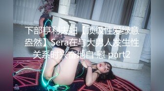 2024-2月新流出魔手✿外购❤️高校女厕高清后景（美少妇极品蝴蝶B）