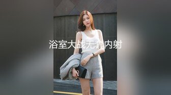 女友自己扣骚穴