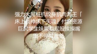 颜值不错的漂亮美女啪啪风月老手调情抠穴技法一流劲爆刺激